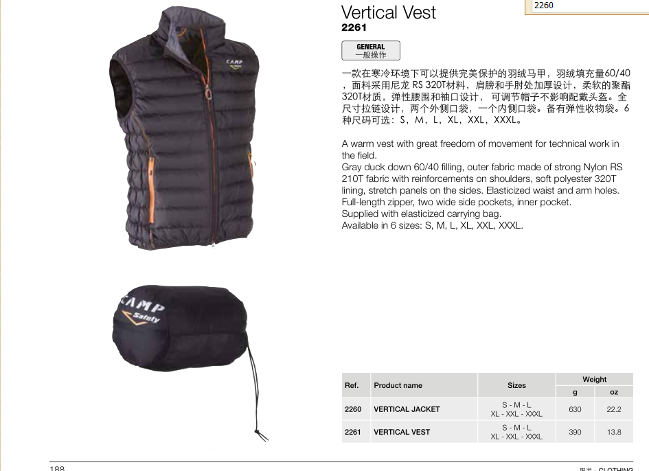 CAMP/坎普 2261 防寒 保暖 羽绒马甲  坎普经销商  坎普羽绒马甲  防寒保暖马甲