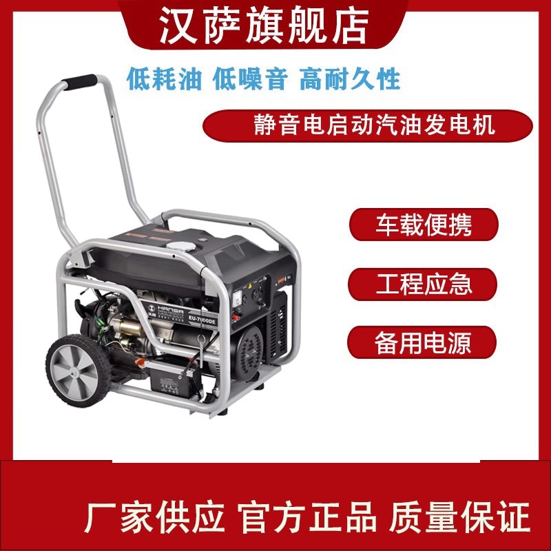 3KW防汛应急汽油发电机