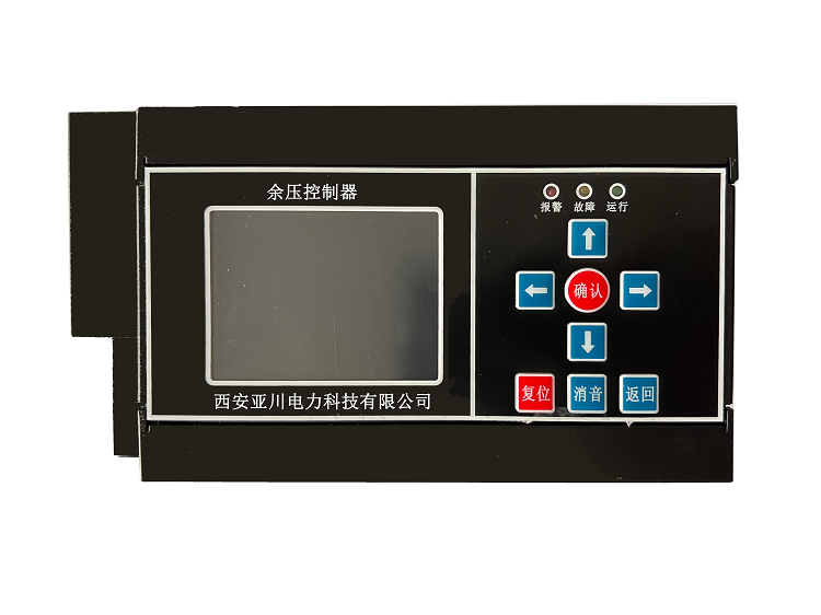 LN6EH-100余压监控主机  余压监控器  余压监控系统