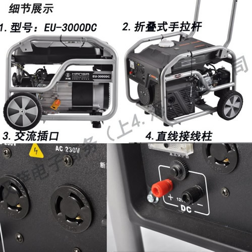 3KW防汛应急便携式汽油发电机