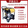 3寸柴油机水泵品牌