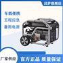 6KW小型低噪音汽油发电机.