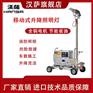 移动式移动灯塔照明车