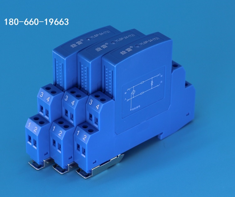 S-FLT-2D-24 24V双通道信号电涌保护器  YLSP-24-(T4)  YLSP-24-(T2)