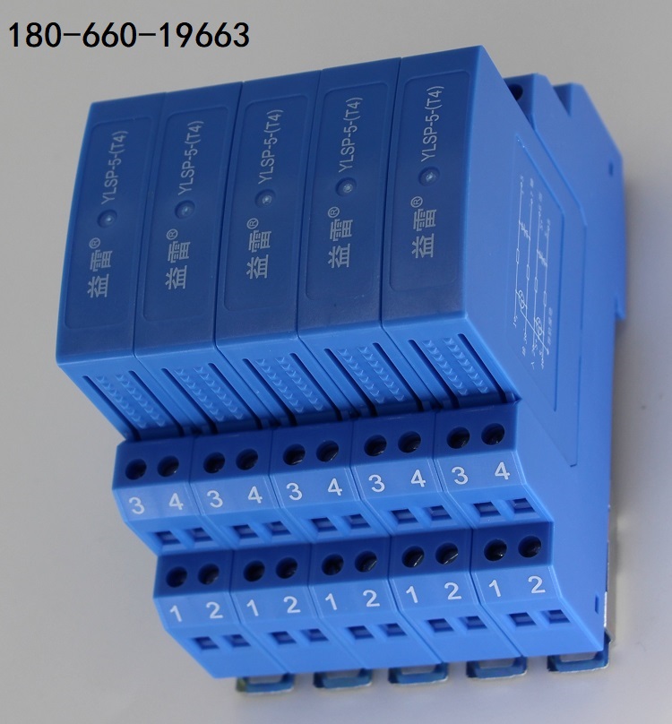 S-FLT-2D-5 RS485信号电涌保护器4线制5V  S-FLT-2-5  S-FLT-2D-24