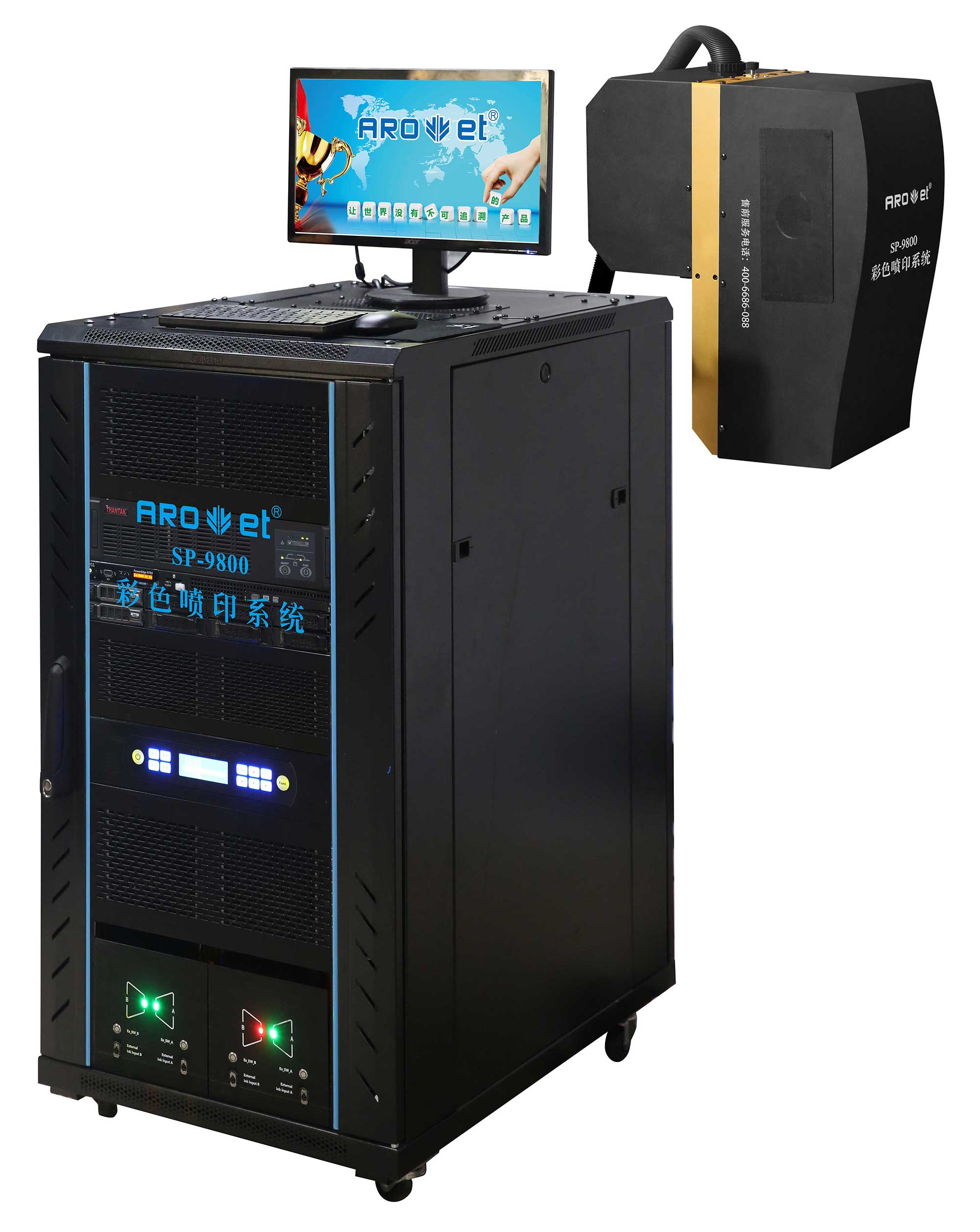 广东防伪追溯喷码机&nbsp;&nbsp;uv喷码机&nbsp;&nbsp;喷印设备