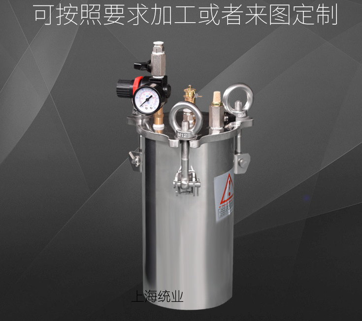 压力桶,工业点胶压力桶,不锈钢压力桶