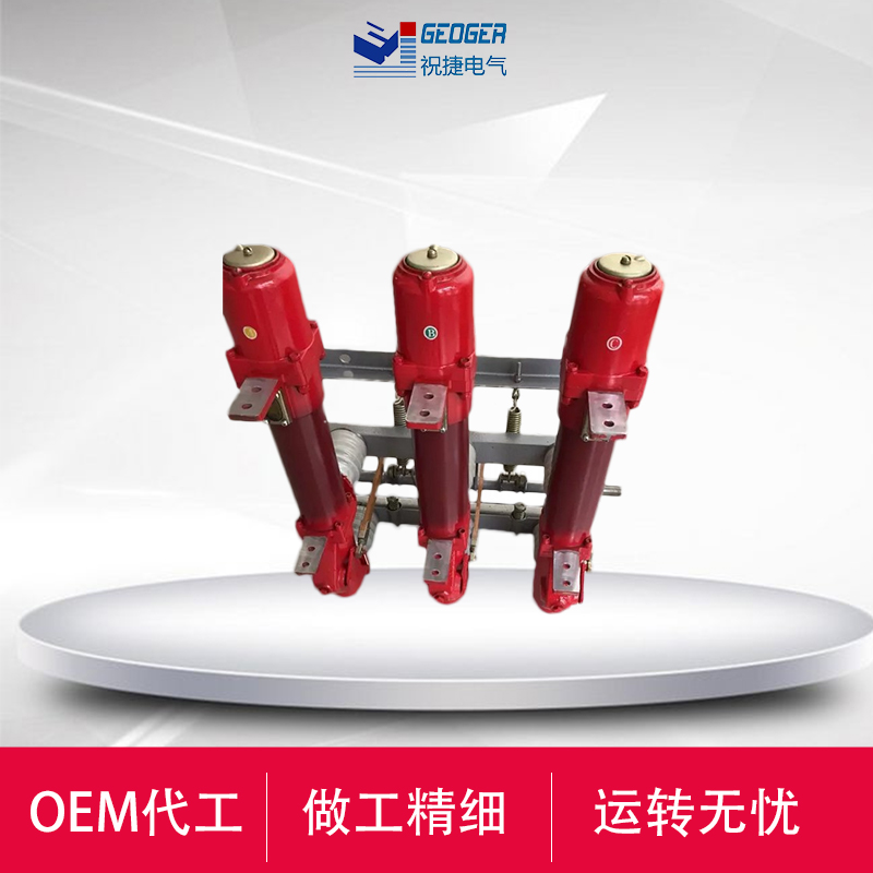 SN10-10II/630-31.5少油断路器祝捷电气  10kv少油断路器  12KV少油断路器