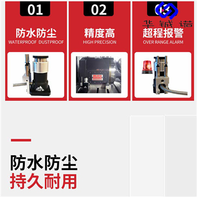 广州美德龙加工中心对刀仪 对刀器 T24E厂家供应  华铖诺
