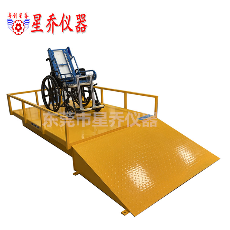 轮椅车稳定综合试验机 稳定测试机  稳定试验台