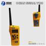 OCEAN SIGNAL V100船用甚高频无线电话