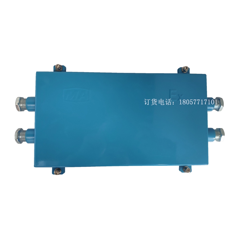 JHH-2(D)矿用光缆接线盒 24芯光纤盒 井下用光纤盒