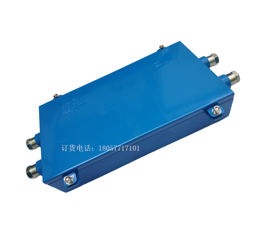 JHHG矿用光缆接线盒二进二出 二进二出光纤盒 矿用防爆光纤盒 24芯光纤盒