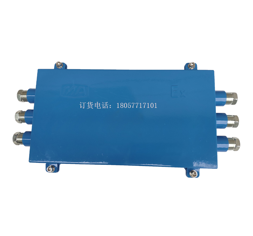 JHH-2(D)矿用光缆接线盒 24芯光纤盒 井下用光纤盒