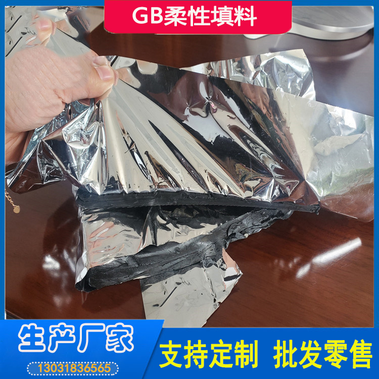 GB柔性填料 SR塑性止水材料 耐寒性，耐老化性好