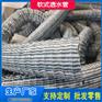 软式弹簧透水管 弹簧式隧道地下排水用 透水管型号齐全