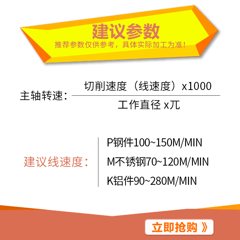 LOGU030310ER-GM快进给数控刀片钢件铸件不锈钢  高效