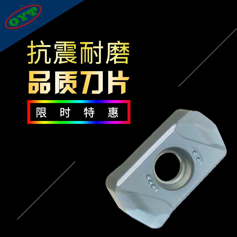 LNMU0303ZER-ML/MJ/LG快进给钢件铸件不锈钢  快进给数控刀片  高效