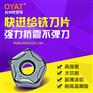 PNMU0905XER-GM快进给数控刀片钢件铸件不锈钢厂家