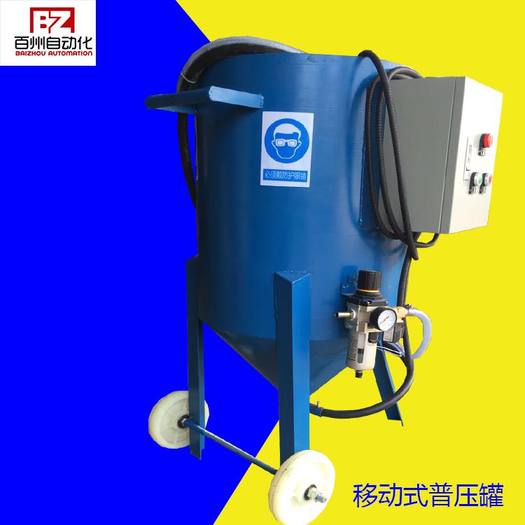 石碑石材雕刻喷沙机汽车除锈翻新机钢结构除油漆打砂罐  除锈打砂机  干湿两用喷砂机  移动式喷砂机