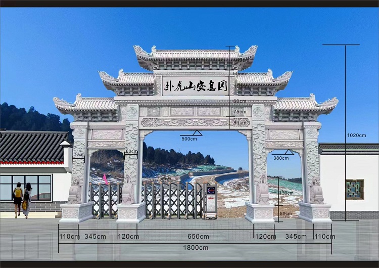 墓地牌坊