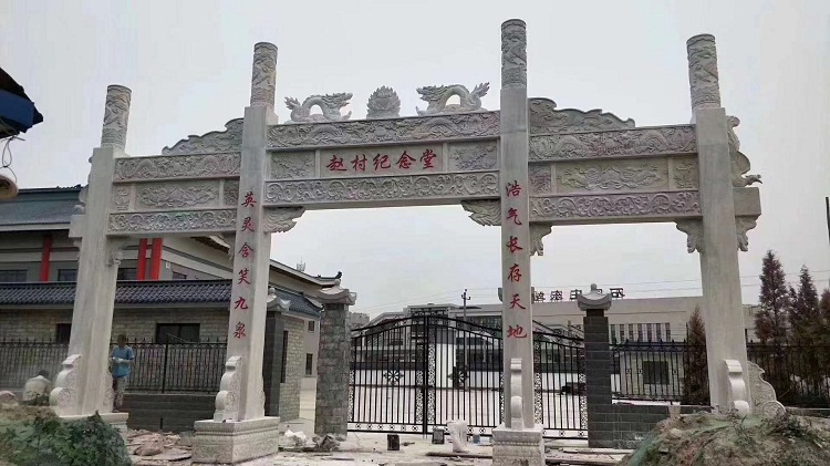 墓地牌坊
