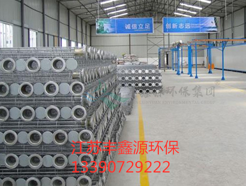 丰鑫源有机硅除尘布袋骨架生产厂家  滤袋
