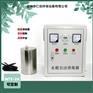 水箱自洁消毒器WTS-2A水箱消毒器