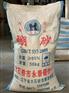广西出硼砂