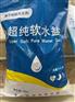 广西 出软水盐 水处理