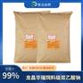 龙昌华瑞 饲料级双乙酸钠126-96-5 提升奶牛乳脂率