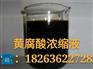 山东木质素磺酸钙批发价