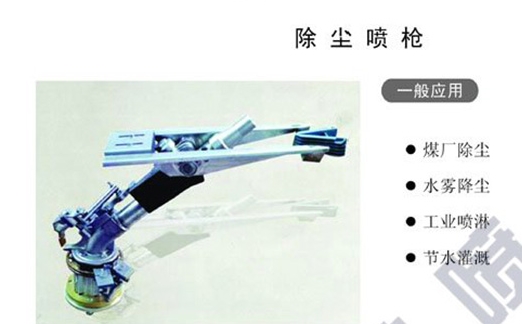山东喷枪哪家好