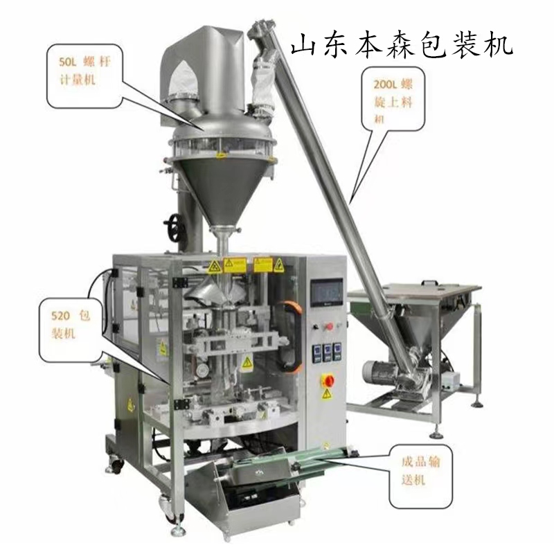 自动化饲料抱袋机 包装机  全自动  流水线  科技