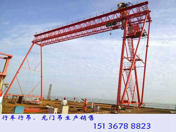 20T龙门吊出租辽宁阜新MHE型龙门吊租赁厂家&nbsp;&nbsp;龙门吊厂家&nbsp;&nbsp;龙门吊销售