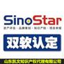 淄博市软件企业认定的流程