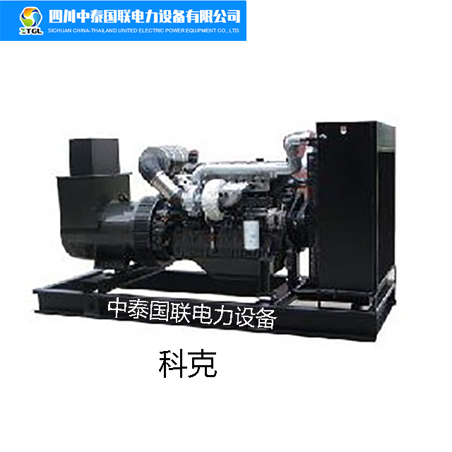 科克发电机组  1500KW大功率节油发电机  柴油发电机  四川发电厂家