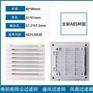 通风过滤网组ZL800百叶窗6025