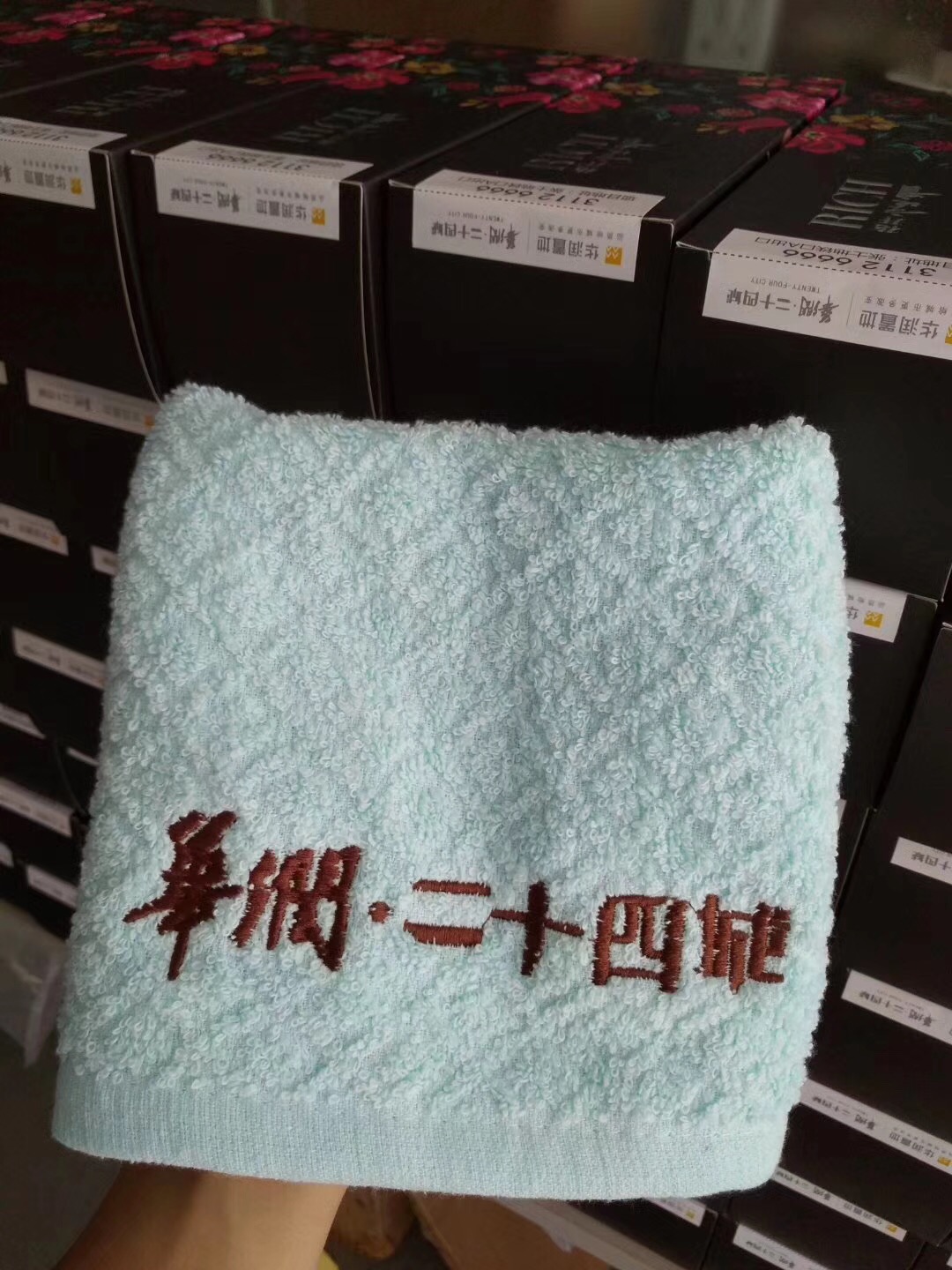 西安广告毛巾现货定制 可印字  毛巾定制  广告毛巾定制
