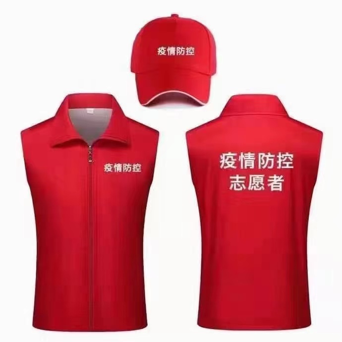 西安广告马甲定制 志愿者马甲义工马甲 可印LOGO