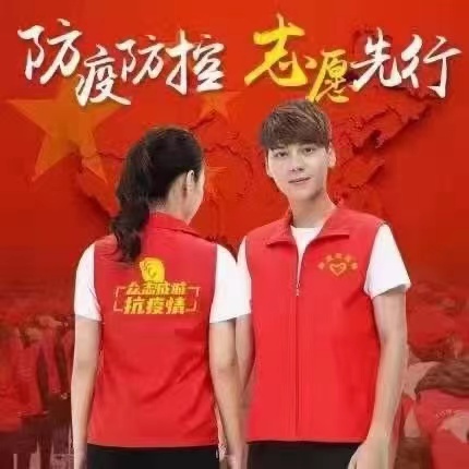 西安广告马甲定制 志愿者马甲义工马甲 可印LOGO