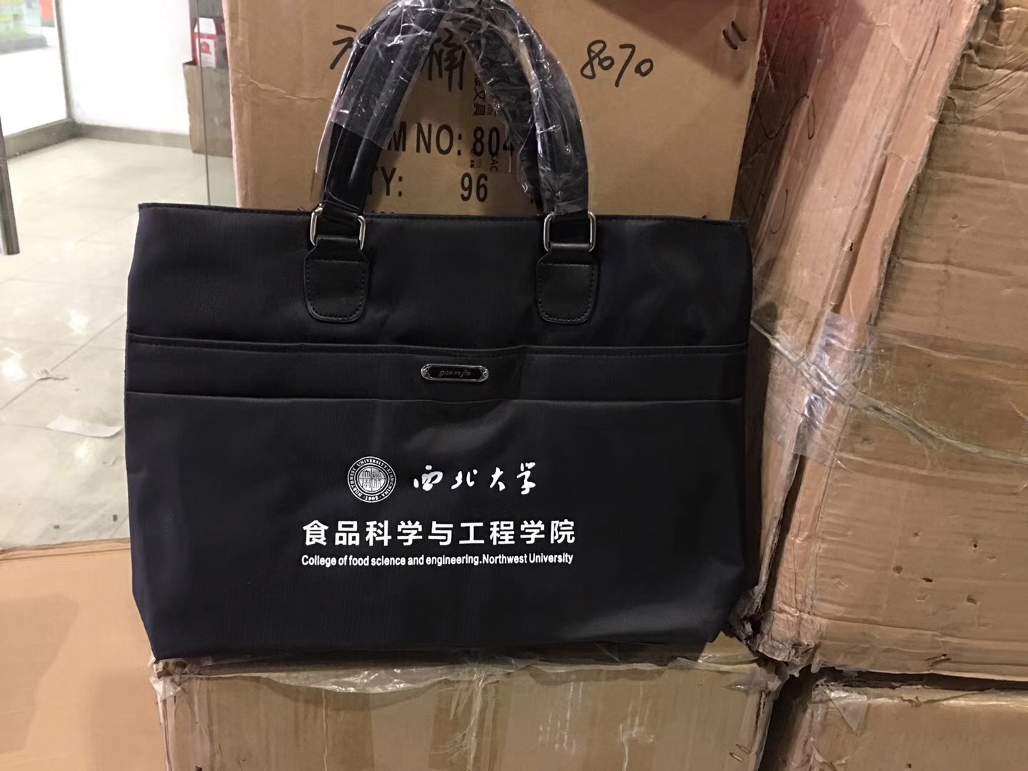 西安广告帆布袋定制 商务公文包可定制LOGO  公文包定制  手提包定制