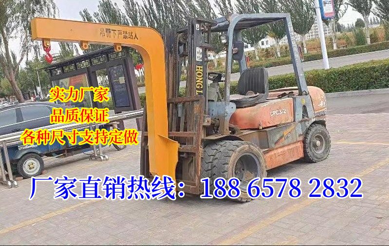 叉车吊臂厂家A叉车加高随车吊臂  叉车吊臂价格