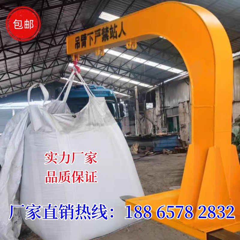 叉车吊臂厂家A叉车加高随车吊臂  叉车吊臂价格
