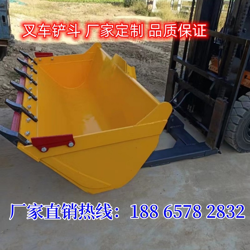 快装式叉车铲斗厂家A叉车铲斗安装方法