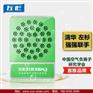 左杉负离子发生器负氧离子生成机家用空气净化器