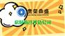成都市房屋拆迁评估公司企业怎么拆迁评估日增一讯