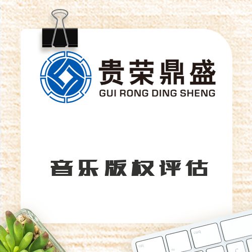 湖南省常德市资产评估机构建设用地使用权评估今日上新 无形资产评估