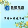 浙江省宁波市商标权价值评估资产评估今日更新