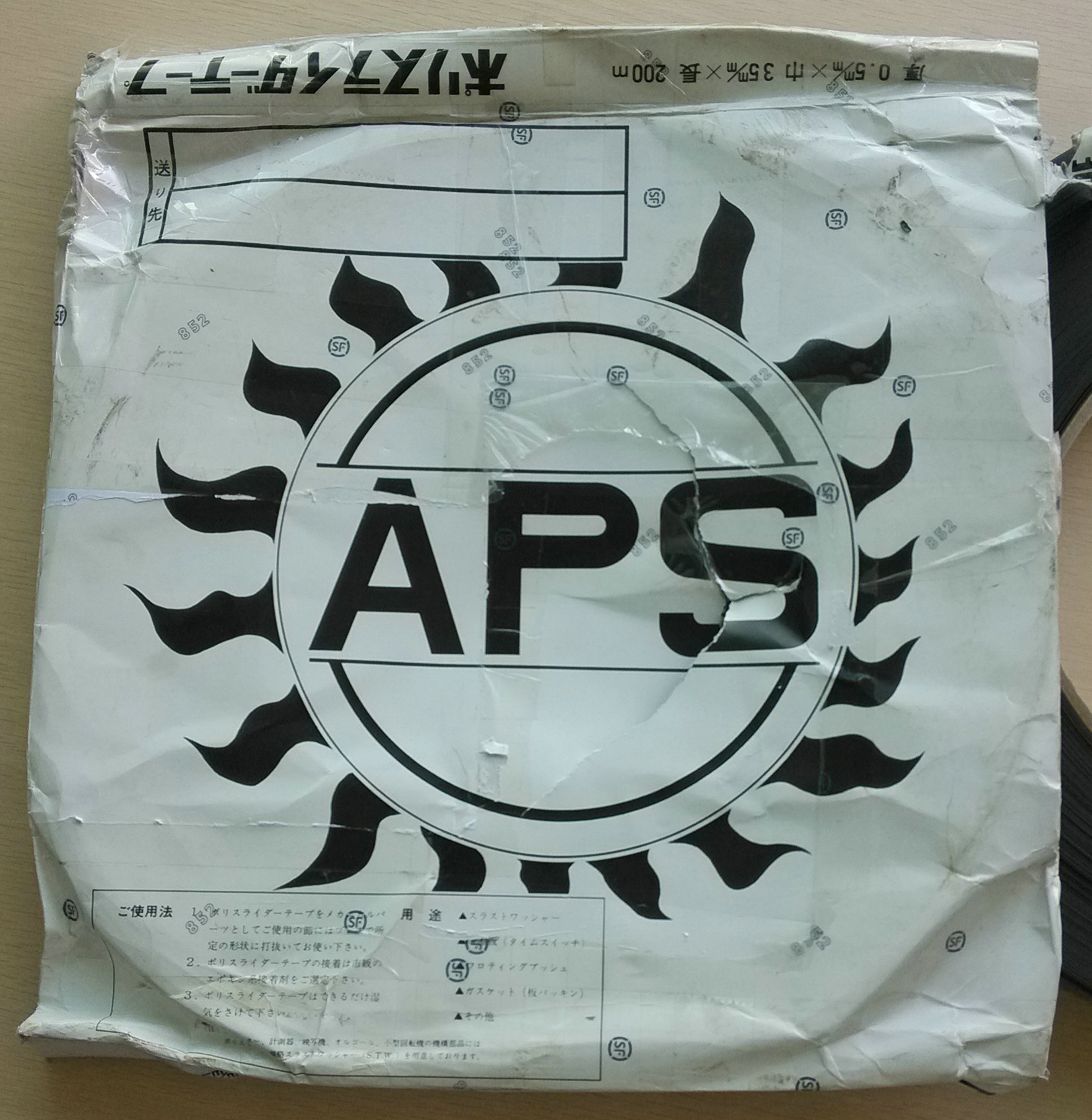 APS ASAHI Polyslider石墨尼龙垫圈  朝日石墨尼龙垫圈  ASAHI石墨尼龙带  APS石墨尼龙垫片